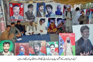 The Baloch who is not missing