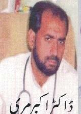 Dr Akbar Marri 